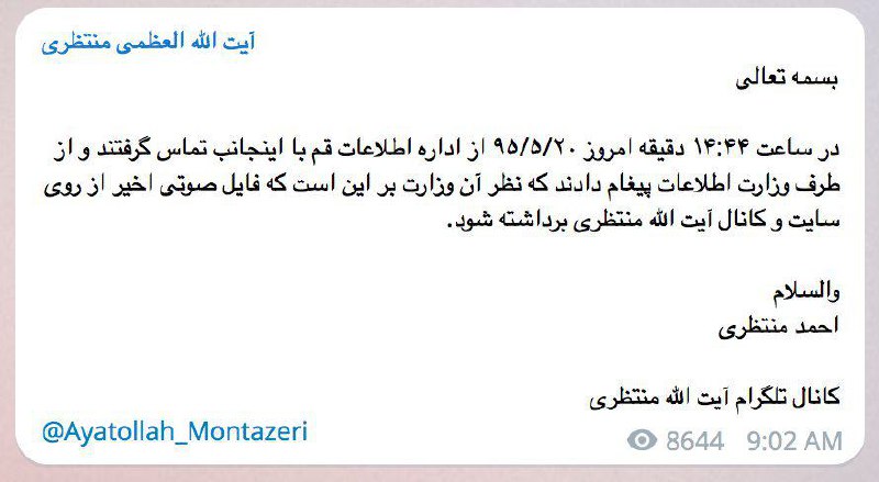 alireza_rezaei