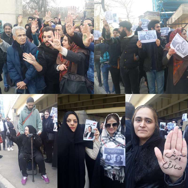 تجمع مقابل زندان اوین در حمایت از #آرش_صادقی و #گلرخ_ایرایی#SaveArashHoomanAzizi