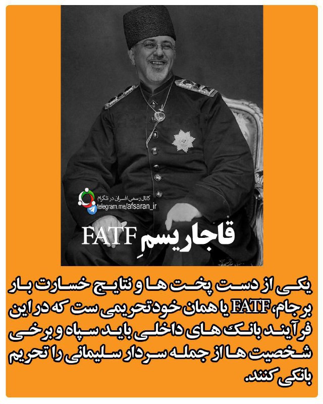 سایت #ولایی #افسران