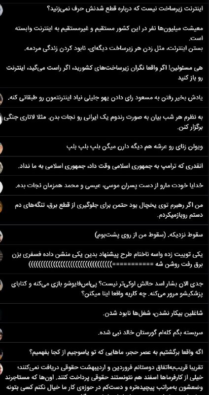 twitter📡 @VahidOnline