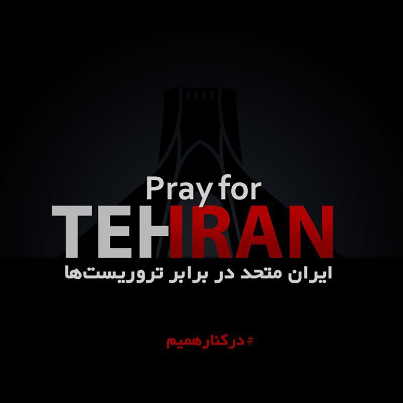 #Iran #Tehran #درکنارهمیم BGhaderi