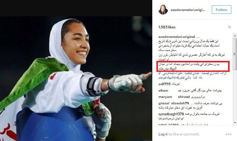 ShabnamRahmati