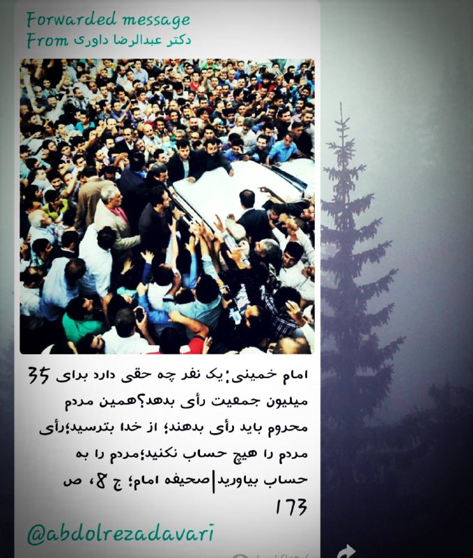 ولایی