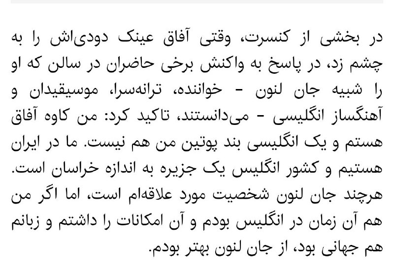 بابا دیگه قطعا یه چیزی ریختن تو این هواCoffeeelizard