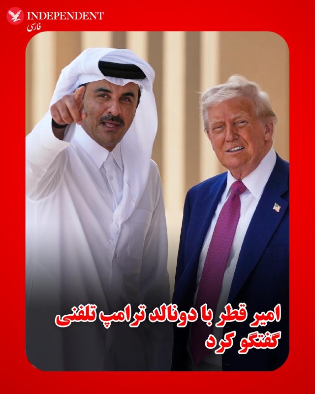 شبکه العربیه به نقل از منابع آگاه گزارش داد عاصم منیر، رییس ستاد کل ارتش پاکستان، پیام‌های آمریکا را به تهران منتقل کرده است و بخشی از این پیام حاوی تهدید به ازسرگیری جنگ بوده است.در این پیام‌ها همچنین تاکید شده در صورت موافقت جمهوری اسلامی با توافق، حل مسائل اختلافی در مرحله بعدی انجام خواهد شد.به گفته این منابع، آمریکا در پیام‌های خود تصریح کرده است تهران باید اکنون با توافق موافقت کند یا با پیامدهای منفی روبه‌رو شود.@VahidOOnLineشبکه العربیه،  روز شنبه دوم خرداد ماه، به نقل از «یک منبع بلندپایه ایرانی» گزارش داد پیشنهاد ارائه‌شده از سوی تهران تاکنون نتوانسته رضایت آمریکا را جلب کند و همچنان از دید واشنگتن «غیرقابل قبول» تلقی می‌شود.@VahidOOnLineعاصم منیر، رییس ستاد کل ارتش پاکستان، پس از سفری یک روزه به تهران، ایران را ترک کرد.به گزارش ایرنا، او به همراه محسن نقوی، وزیر کشور پاکستان که از هفته گذشته در تهران به سر می‌برد، پایتخت ایران را ترک کرده است.عاصم منیر در جریان این سفر با محمدباقر قالیباف، رییس مجلس، مسعود پزشکیان، رییس‌جمهوری ایران و عباس عراقچی، وزیر امور خارجه دیدار و گفت‌وگو کرد.@VahidHeadlineمحمدباقر قالیباف در دیدار با عاصم منیر گفت نیروهای مسلح جمهوری اسلامی در دوران آتش‌بس بازسازی شده‌اند و در صورت آغاز دوباره جنگ، واکنش ایران شدیدتر خواهد بود.او گفت