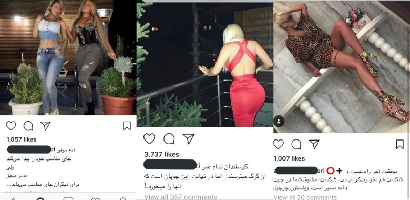 سلطان ارتباط عکس و #کپشن جهان رو اوردم براتون 