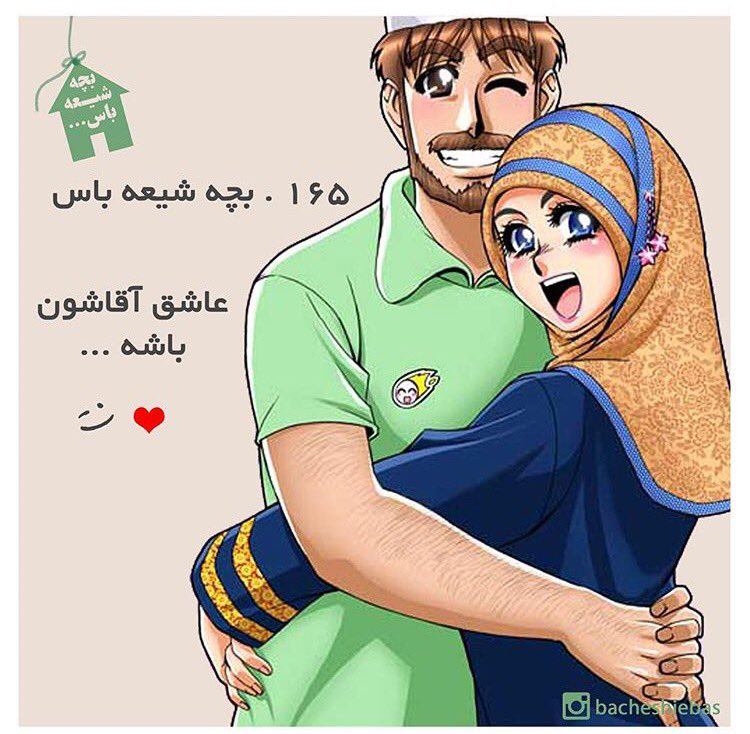 Sheemiirr