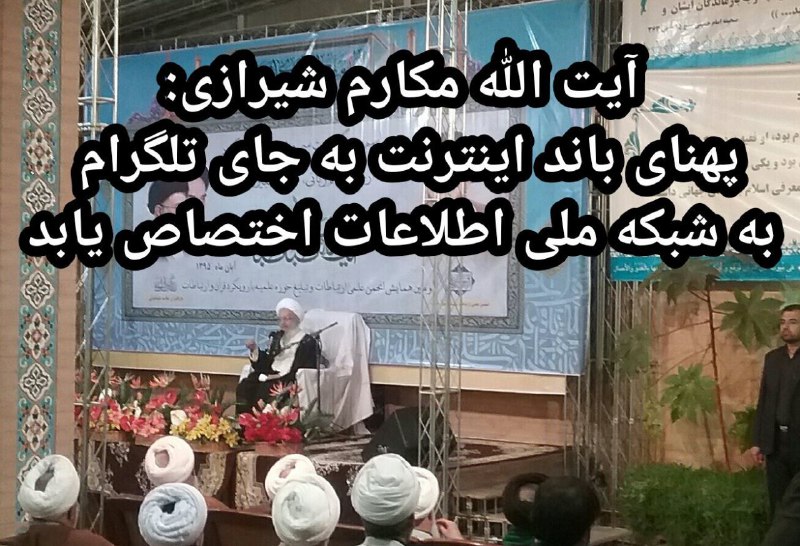 qomnews