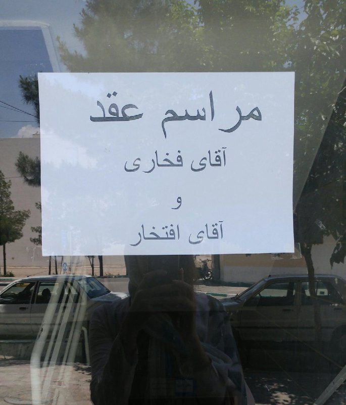 نزدیک انتخاباته همه چی آزاده 