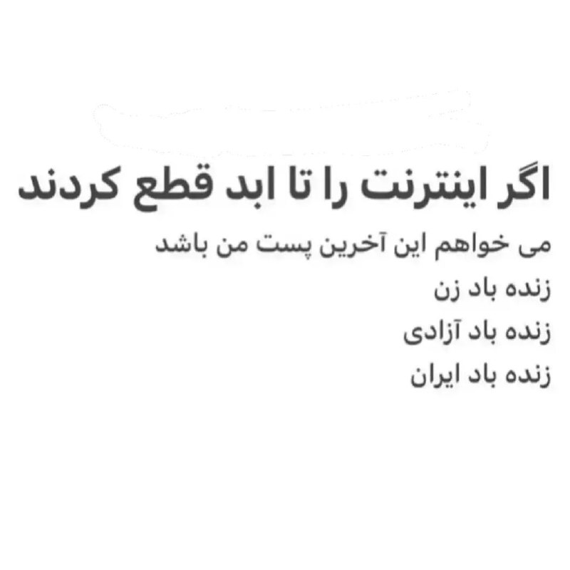 دویچه‌وله