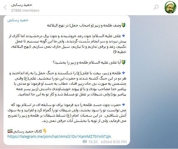 اینم واکنش حمید #رسایی به درگذشت #هاشمی_رفسنجانیRezaDehaki