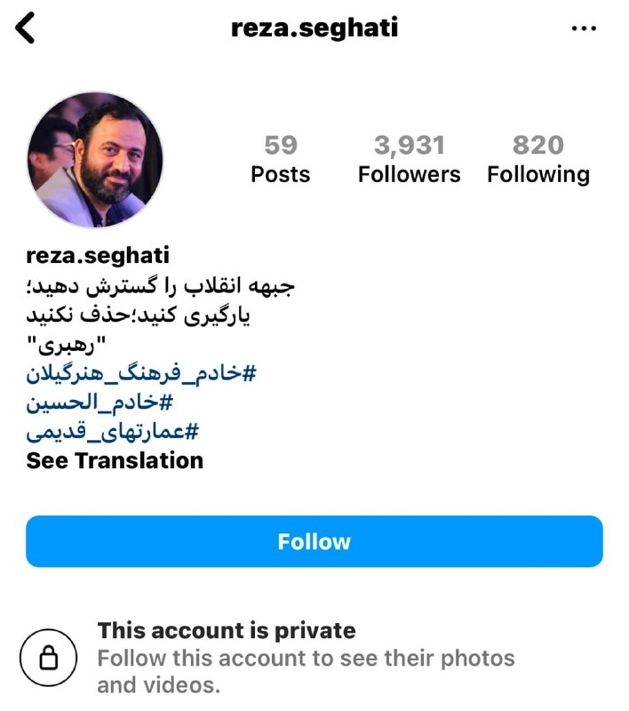 در پی انتشار گزارش‌هایی از رابطه جنسی رضا ثقتی، مدیرکل فرهنگ و ارشاد اسلامی گیلان با یک مرد جوان، برخی منابع بدون اشاره به جزئیات، از برکناری او خبر دادند.«گیل خبر»، رسانه محلی گیلا نوشت رضا ثقتی، مدیرکل فرهنگ و ارشاد اسلامی گیلان «به دلیل حواشی ایجاد شده در روزهای اخیر»، از کار برکنار و عبدالرضا علی پناه به عنوان سرپرست اداره کل فرهنگ و ارشاد اسلامی استان گیلان منصوب شد.ساعاتی بعد خبرگزاری جمهوری اسلامی نیز خبر برکناری وی را تایید کرد. گفته شده برکناری ثقتی با دستور وزیر فرهنگ و ارشاد اسلامی دولت ابراهیم رئیسی صورت گرفته است. از روز سه شنبه ویدئوهایی در فضای مجازی منتشر شد که انتشار دهندگان آن مدعی شدند که رضا ثقتی، مدیرکل فرهنگ و ارشاد اسلامی گیلان با یک مرد جوان رابطه جنسی دارد. @VahidOOnLine📡 @VahidOnlineدر پی انتشار گزارش‌هایی از رابطه جنسی رضا ثقتی، مدیرکل فرهنگ و ارشاد اسلامی گیلان با یک مرد جوان، برخی منابع بدون اشاره به جزئیات، از برکناری او خبر دادند.«گیل خبر»، رسانه محلی گیلا نوشت رضا ثقتی، مدیرکل فرهنگ و ارشاد اسلامی گیلان «به دلیل حواشی ایجاد شده در روزهای اخیر»، از کار برکنار و عبدالرضا علی پناه به عنوان سرپرست اداره کل فرهنگ و ارشاد اسلامی استان گیلان منصوب شد.ساعاتی بعد خبرگزاری جمهوری اسلامی نیز خبر برکناری وی را تایید کرد. گفته شده برکناری ثقتی با دستور وزیر فرهنگ و ارشاد اسلامی دولت ابراهیم رئیسی صورت گرفته است. از روز سه شنبه ویدئوهایی در فضای مجازی منتشر شد که انتشار دهندگان آن مدعی شدند که رضا ثقتی، مدیرکل فرهنگ و ارشاد اسلامی گیلان با یک مرد جوان رابطه جنسی دارد. @VahidOOnLine📡 @VahidOnline