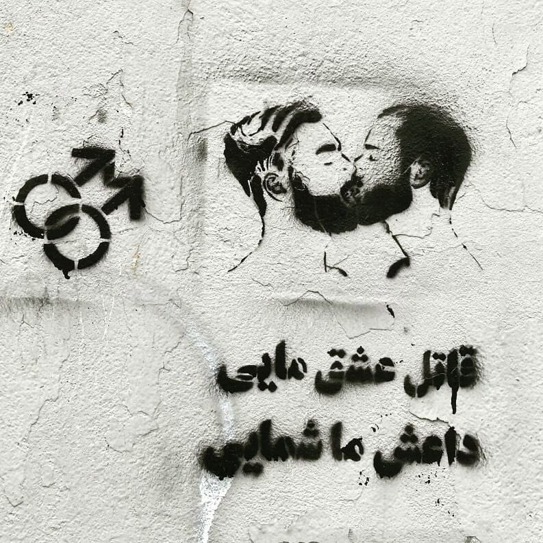 بر دیوارهای #تهران، برای روز عشاق.#ولنتاین omid_keshtkar#دیوارنویسی #همجنس‌گرایی📡 @VahidOnlineبر دیوارهای #تهران، برای روز عشاق.#ولنتاین omid_keshtkar#دیوارنویسی #همجنس‌گرایی📡 @VahidOnline
