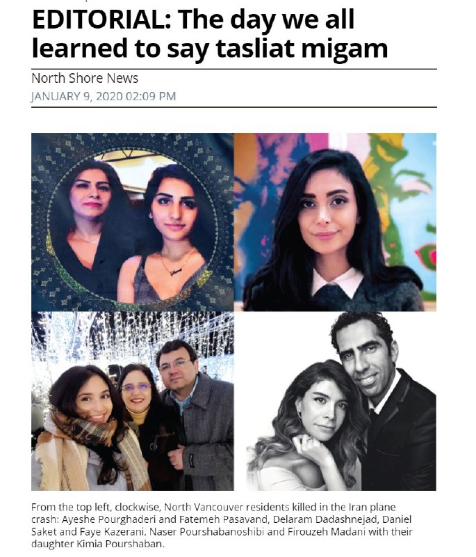 تیتر سرمقاله روزنامه کانادایی