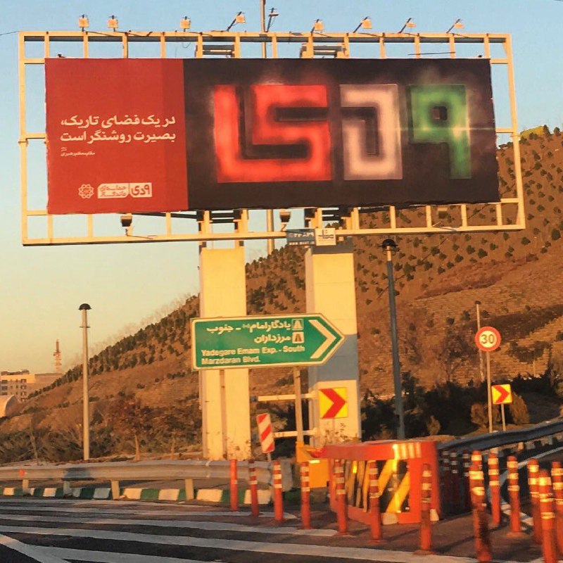 مال #٩دی است اما بیشتر شبیه تبلیغ #ودکا نیست؟Parpanchi