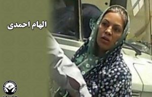 #الهام_احمدی، از زنان درویش گنابادی محبوس در #زندان_قرچک ورامین، توسط شعبه ۱۱۴۵ دادگاه کیفری بعثت به ۱۴۸ ضربه #شلاق محکوم شده است.خانم احمدی به دلیل انتشار یک فایل صوتی که در آن از وضعیت فاجعه‌بار زندان قرچک و عدم رسیدگی پزشکی به زندانیان بیمار سخن گفته بود، به دو اتهام نشر اکاذیب و توهین به مأموران در حین انجام وظیفه، دادگاهی شده است.hra_news#دراویش_گنابادی📡 @VahidOnline