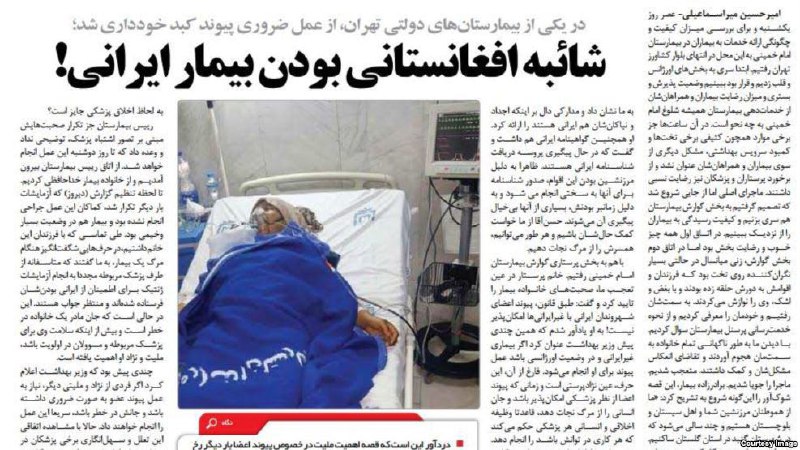 جهان صنعت