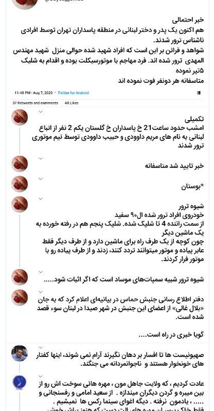 خبرگزاری فارس