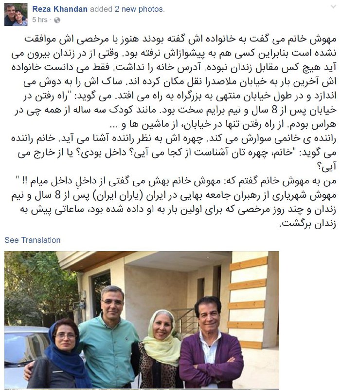 #رضاخندان