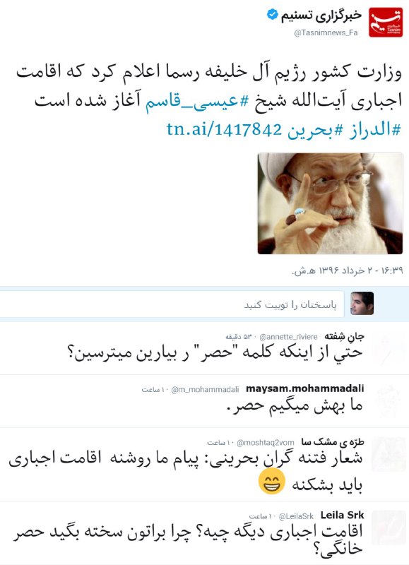 #اقامت_اجباری؟ ساعت‌ها به در و دیوار و سقف زل ردند؛ تفکر عمیق، که به جای #حصر چی استفاده کنند. 