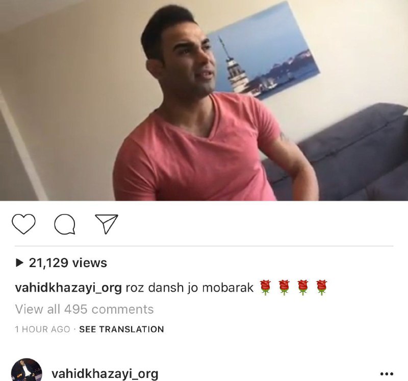 ایشون #روزدانشجو رو تبریک گفتن با مدل رسم‌الخط مخصوص خودشونMojiMzh