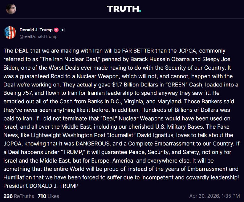 پست ترامپ، ترجمه ماشین