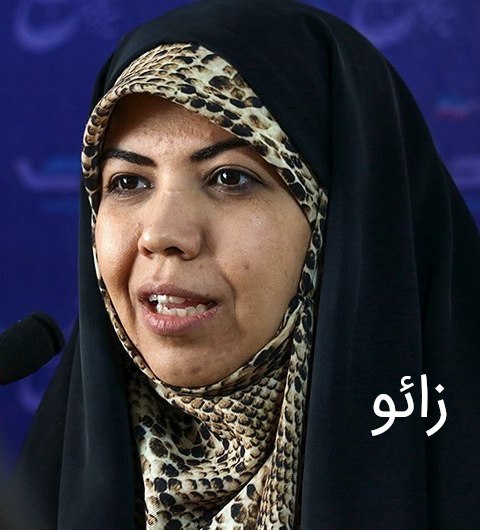 سیرک بهارستاننماینده اصفهان زاییده، نماینده تهران به رهبر و مردم تبریک گفتهبه خدا اینا ما رو دارن مسخره می کننqias_94یک نماینده فرزندش به دنیا اومده، این خانم مرزهای پاچه‌خاری رو کیلومتر ها جابجا کرده. به رهبر انقلاب، مردم ولایتمدار کشور و هموطنان ولایتمدار اصفهان تبریک گفته! #اعدام_نکنیدMorvaridSaiedچار خط توییت نوشته، چهار بار پای ولایت و کل امت اسلامی رو کشیده وسط که تبریک بگه زاییدن یک نماینده روarasharasحسین رضا زاده زمانه ات را بشناسghazgholang1لابد اگه توییتر جا داشت، به ملائکه مقربین و اهل آسمان و زمین و تمامی مردمان اولین و آخرین و الباقیشم من الآن الی یوم الدین!! تبریک میگفتنDariush66297574یجوری به همه تبریک گفته که آدم میگه انگار همه یه کمکی کردن 