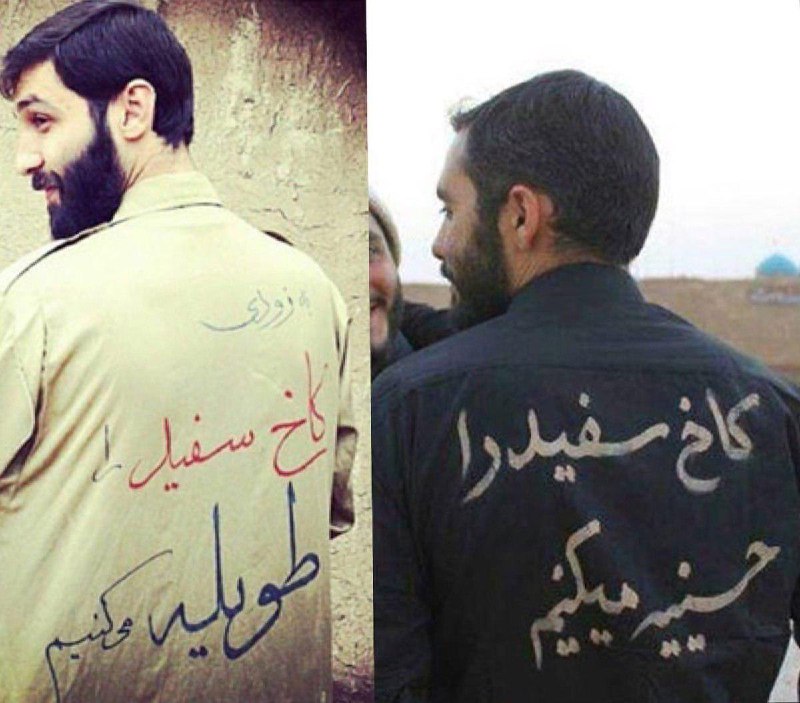 #کاخ_سفید #حسینیه #طویلهvia ardeshiramiri