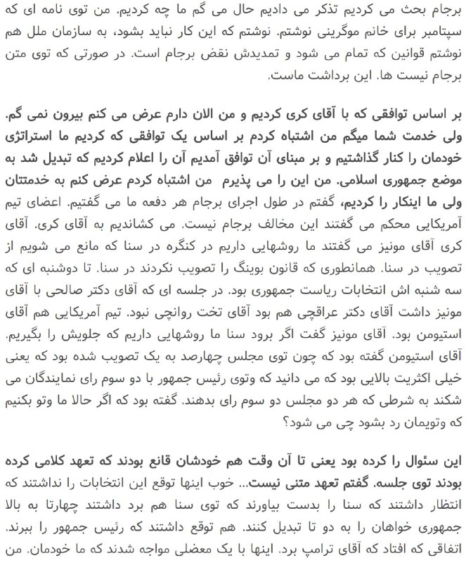 #کریمی_قدوسی حرف‌های #ظریف درباره #برجام که از نوارصوتی پیاده شده رومنتشرکرد.اوه اوهhaajkazem vhdo.nl/2hlnTC2واکنش‌هایی با جستجوی قدوسی در توییتر