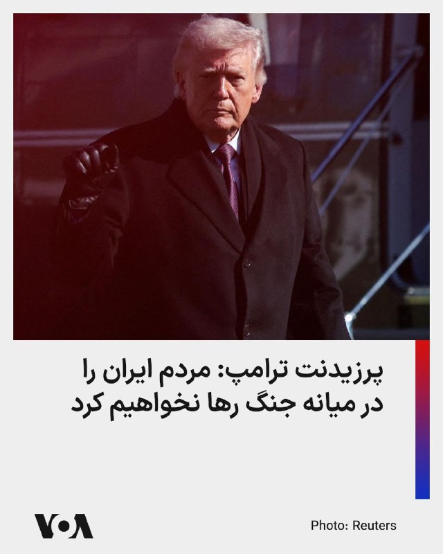 دونالد ترامپ، رئیس جمهوری آمریکا در مصاحبه‌ با آکسیوس گفت که ایالات متحده «در حال مذاکرات عمیق» با ایران است و می‌توان قبل از پایان مهلت او در روز سه‌شنبه به توافق رسید.ترامپ گفت