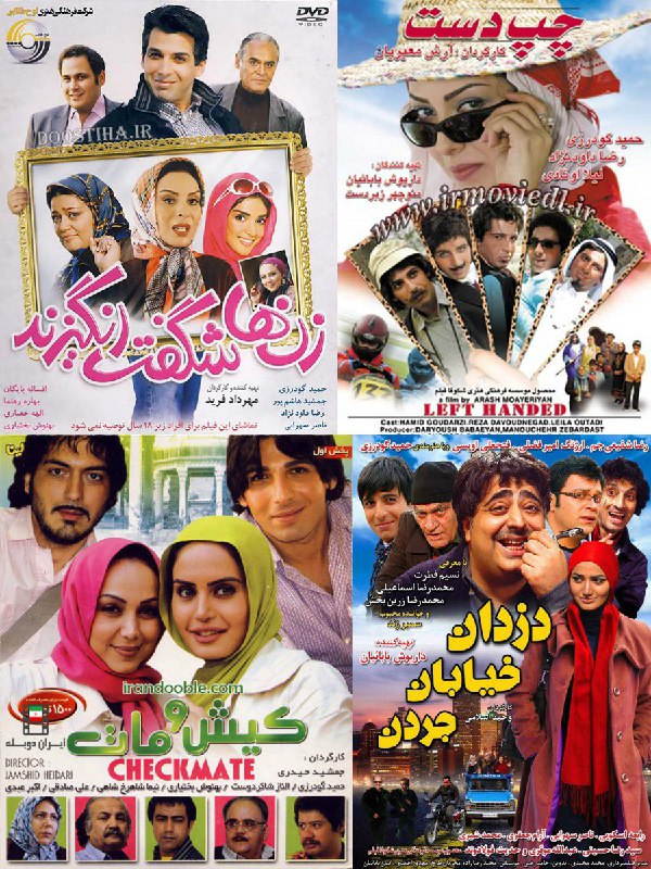 یه مرور داشته باشیم به کارنامه درخشان #حمیدگودرزیکه گویا حقش توسط #نویدمحمدزاده بازیگر عصبانی نیستم و ابدویک‌روز خورده شده! KGashti