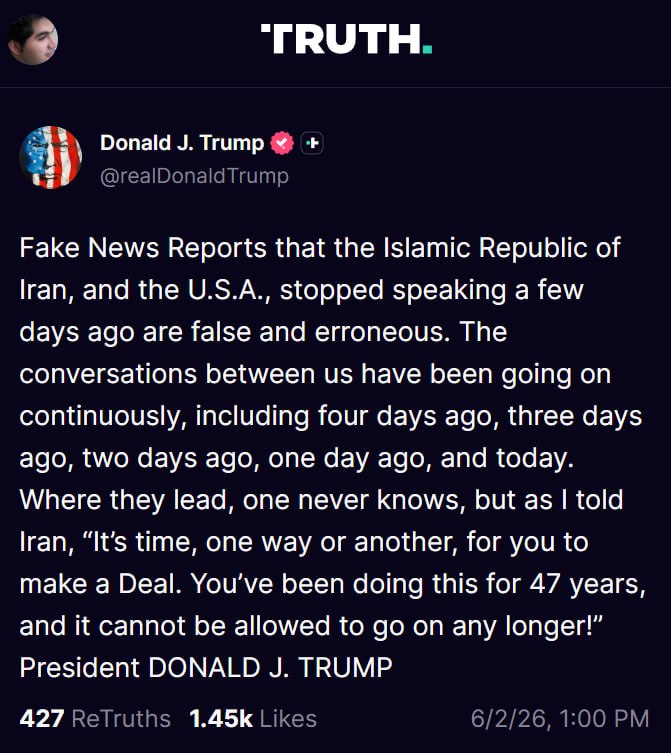 ترامپ
