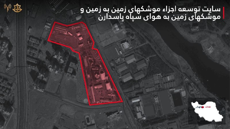 ارتش اسرائیل در پستی با انتشار تصاویر بالا نوشت که موجی از حملات را علیه زیرساخت‌های حکومت ایران در تهران و اصفهان به پایان رساند.📡 @VahidOnlineارتش اسرائیل در پستی با انتشار تصاویر بالا نوشت که موجی از حملات را علیه زیرساخت‌های حکومت ایران در تهران و اصفهان به پایان رساند.📡 @VahidOnline