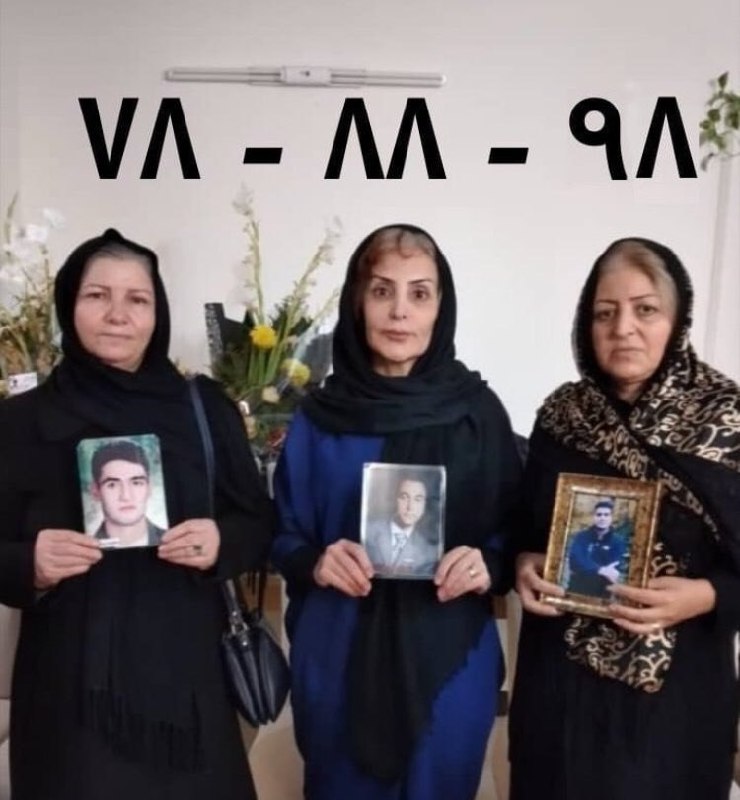 عکس روز- مادران و خواهران داغدار ایرانی در سه دهه. به ترتیب از راست