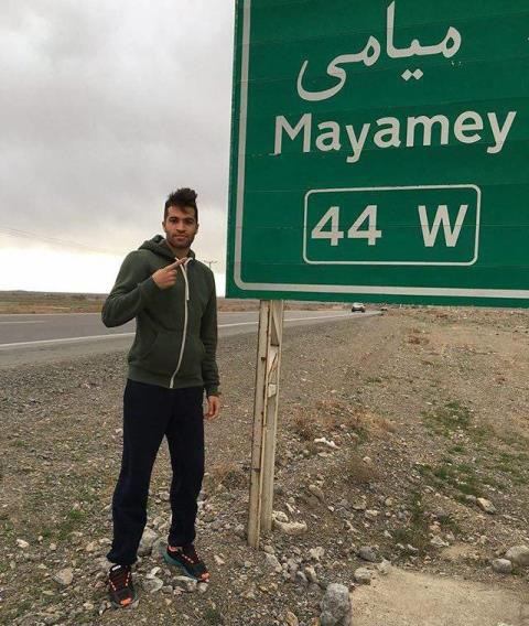 fana_msh