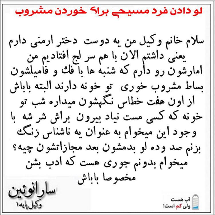 Mahtob_M