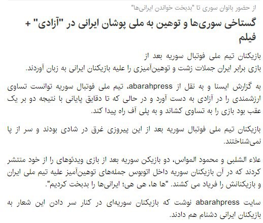 ایسنا