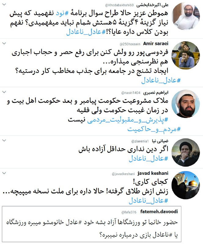 #نظرسنجی دیشب برنامه #نود و نتیجه‌اش ناراضیانی هم داره!#زنان_ورزشگاه #فردوسی‌پور #زنان #نظرمردم #مشروعیت📡 @VahidOnline