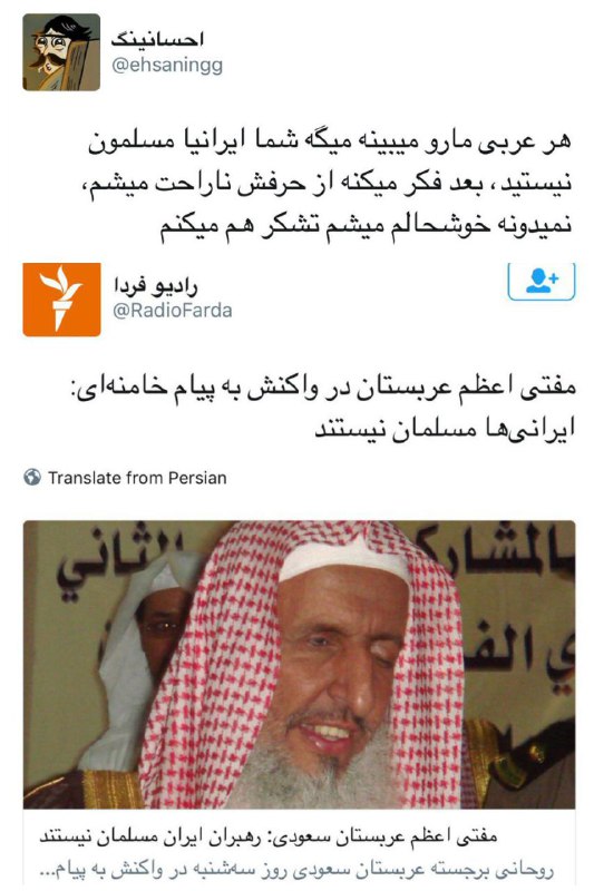 ehsaningg