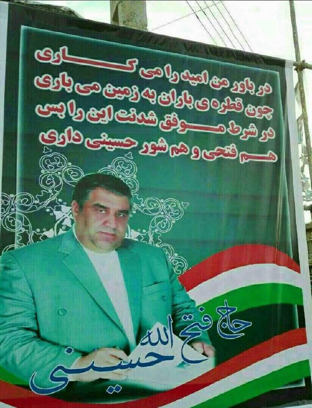 alborzzahediیارو تو دانشکده ما دو تا از بچه‌ها رو ۱۶آذر ۸۴ کتک زد