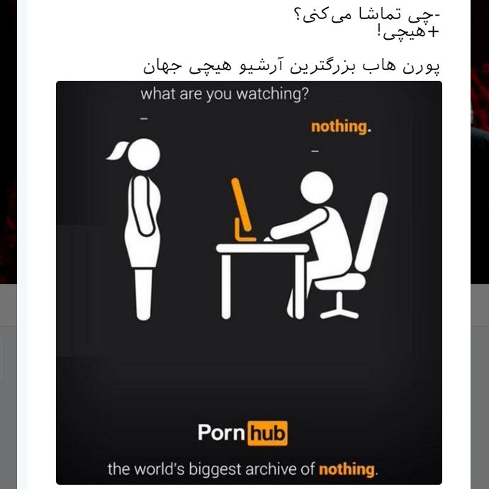 Vahid Online وحید آنلاین