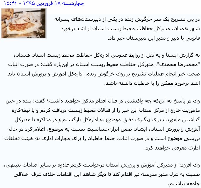 mh_nejati