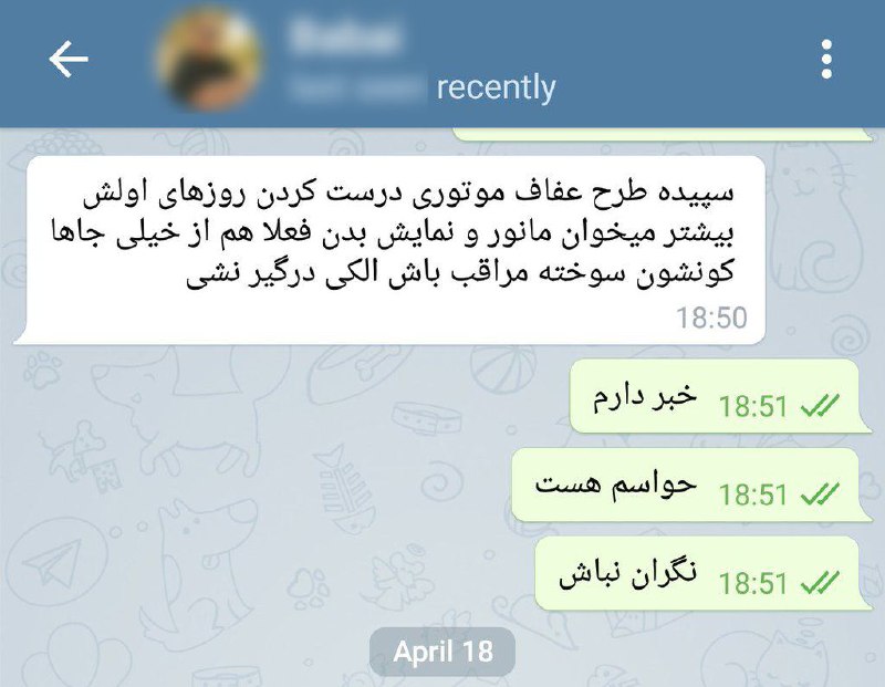 #نگرانی #گشت_ارشاد #گشت_نامحسوس📡 telegram.me/joinchat/AqK5yDvOHYtj8YeBsMhERA