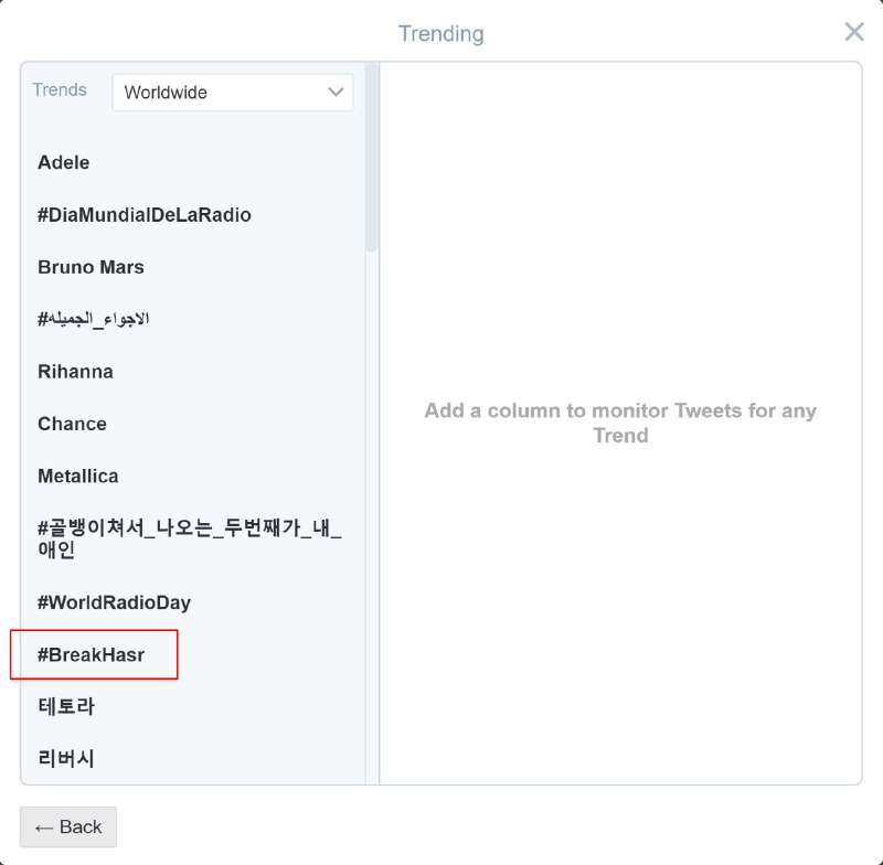 #هشتگ #BreakHasr #ترند جهانی شد.#رفع_حصر جزو ده موضوع مطرح جهان در #توییترtwitter.com/Vahid/status/831071860137787392آپدیت