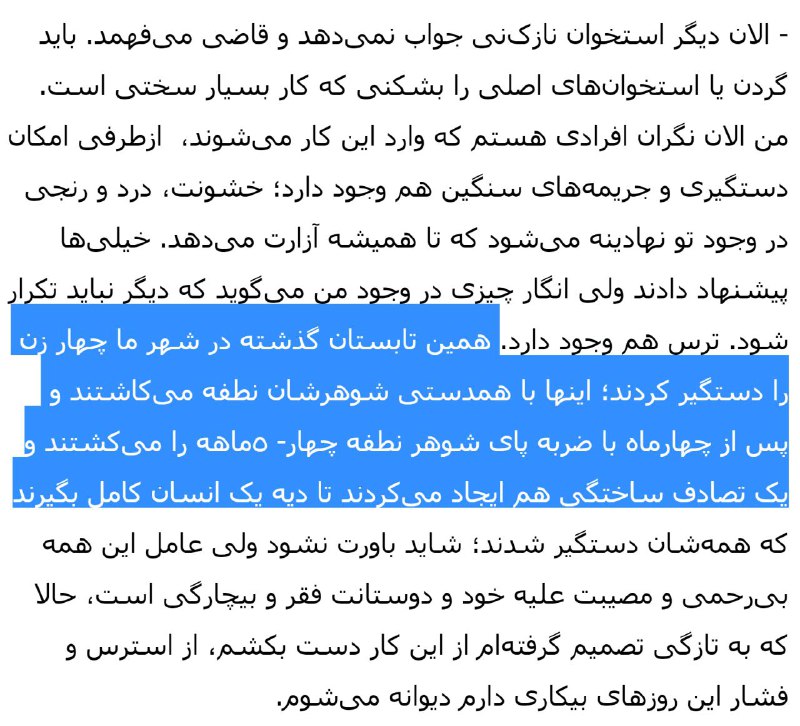 زوج‌هایی که 