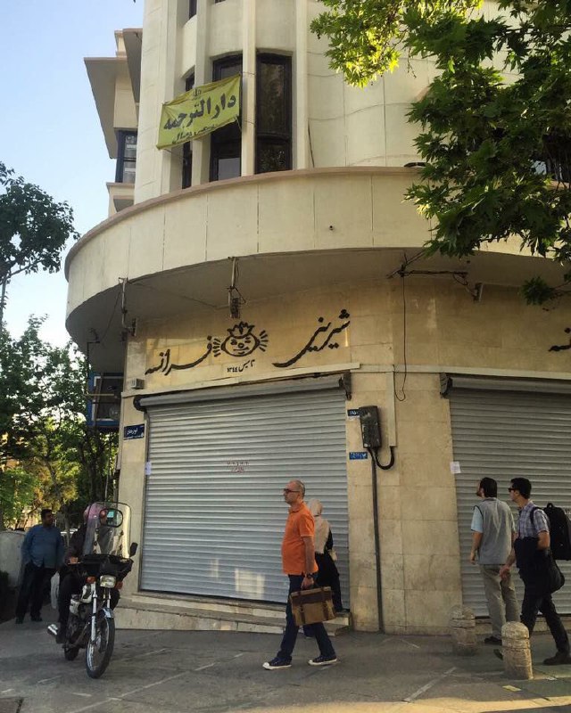 maryam_zohdi
