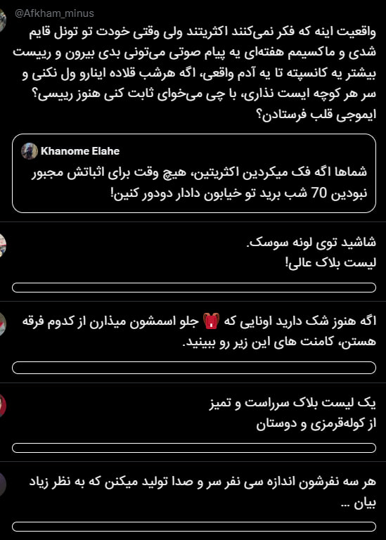 Afkham_minus📡 @VahidOnline