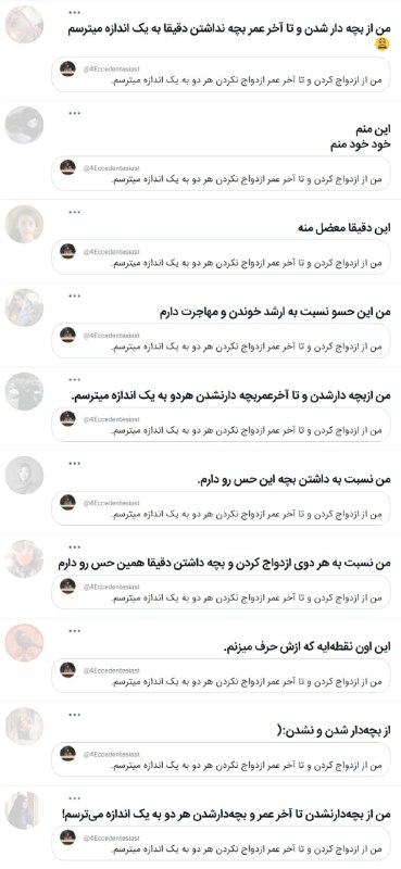 خیلی از واکنش‌ها