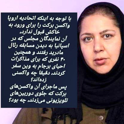 shohreh_lorestani_vadood#شهره_لرستانی