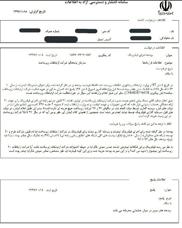 ۱۰ روز پیش